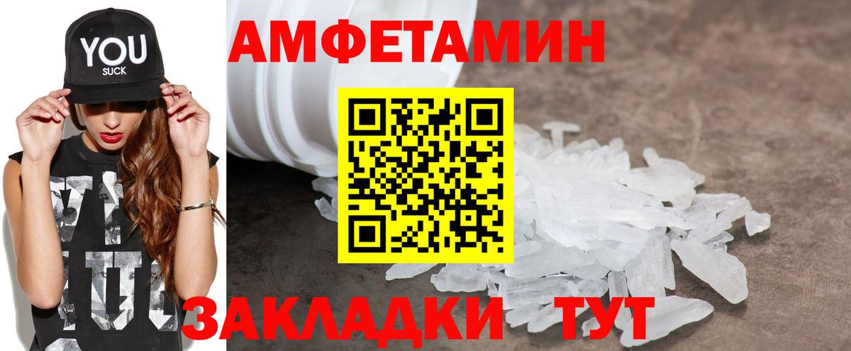 Щёкино  АМФ  Вход с VPN  Амфетамин 98%  Амфетамин 