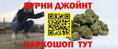 дистиллят марихуана Бугуруслан