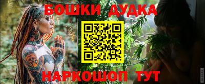дистиллят марихуана Бугуруслан