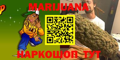 дистиллят марихуана Бугуруслан