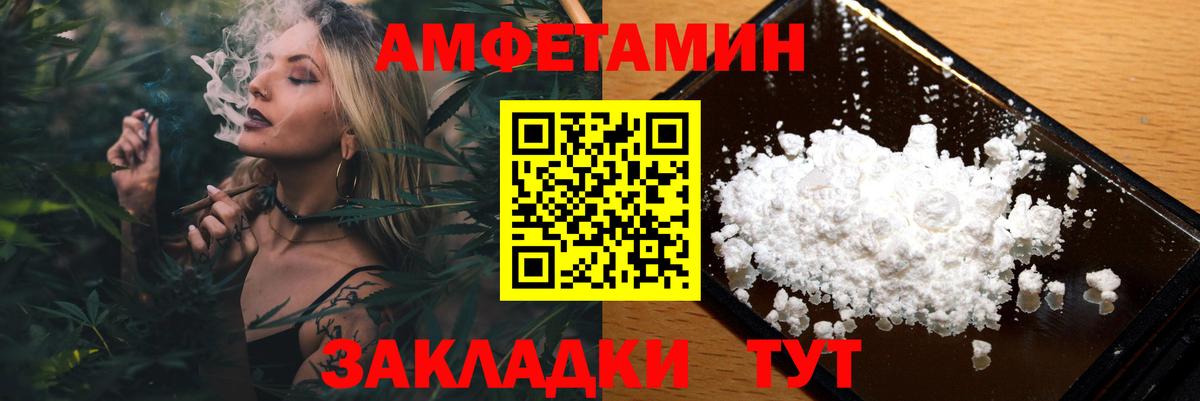 Метамфетамин винт Щёкино