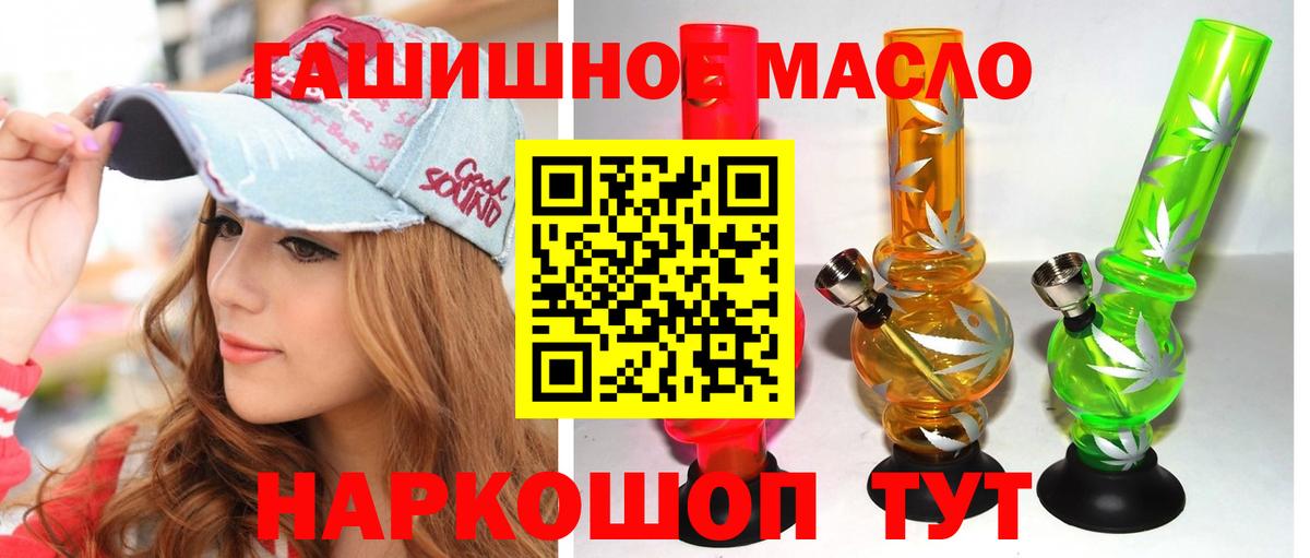 дарнет шоп  Вход с VPN  Щёкино  ТГК вейп с тгк 