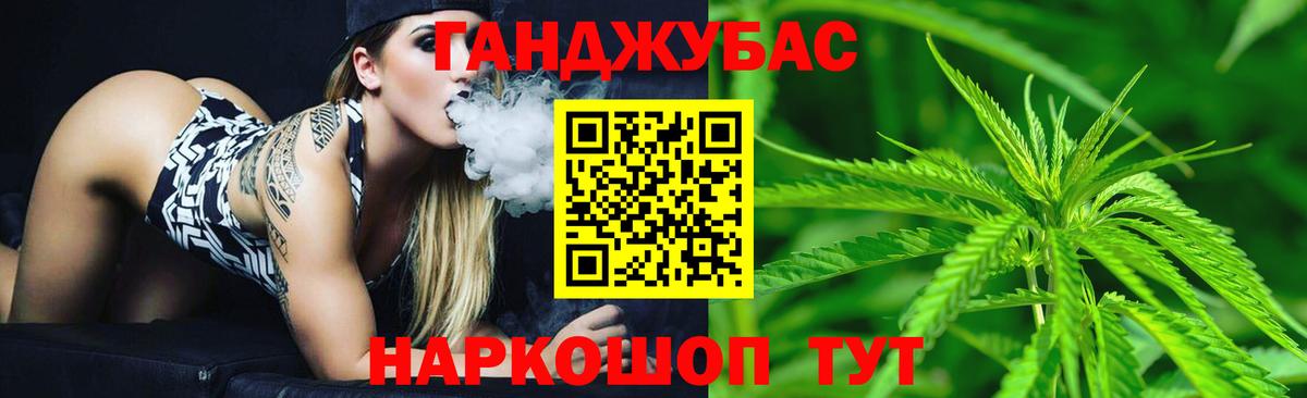 Конопля Bruce Banner  Канабис ГИДРОПОН  Каннабис план  Щёкино  Вход с VPN 